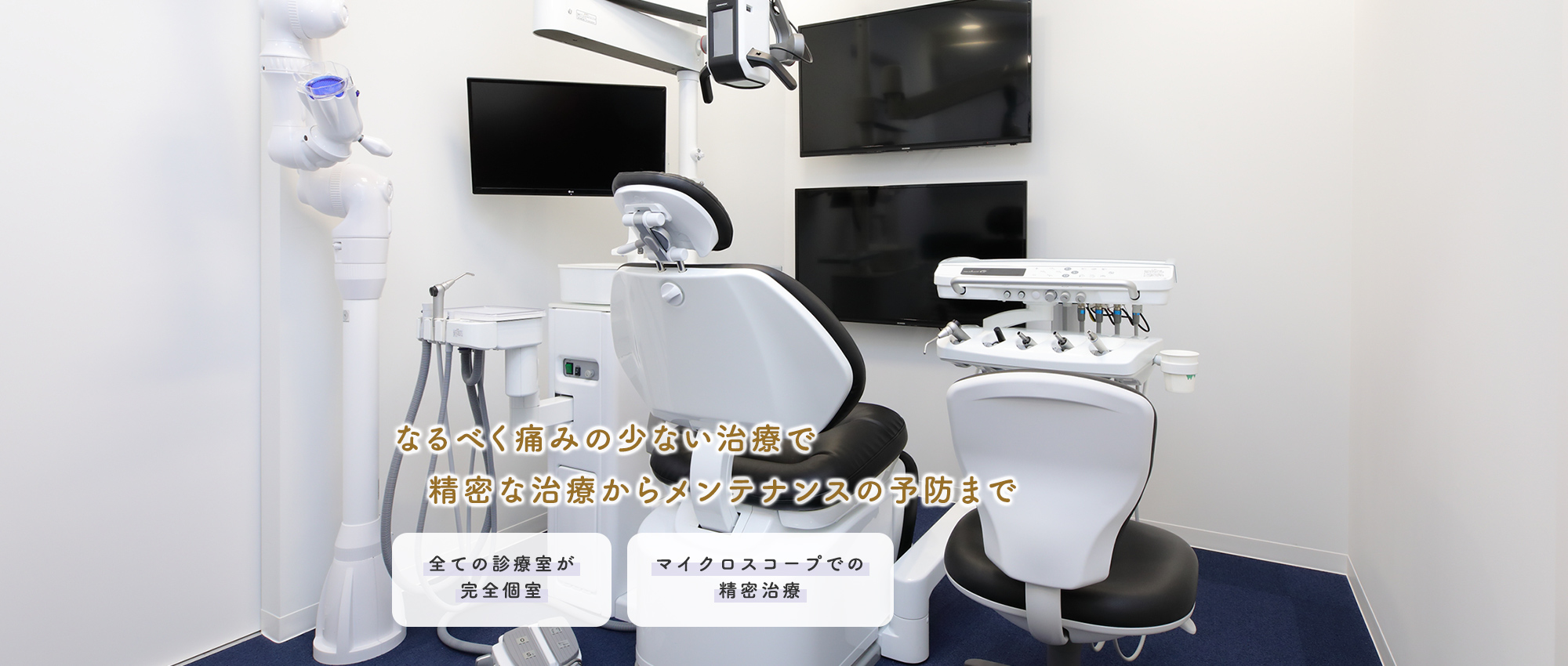 おおばファミリーデンタルクリニック